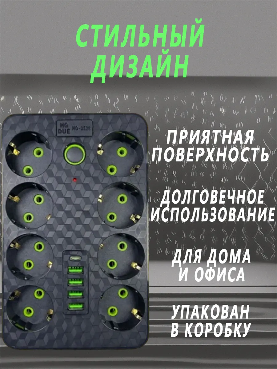 composite 7
