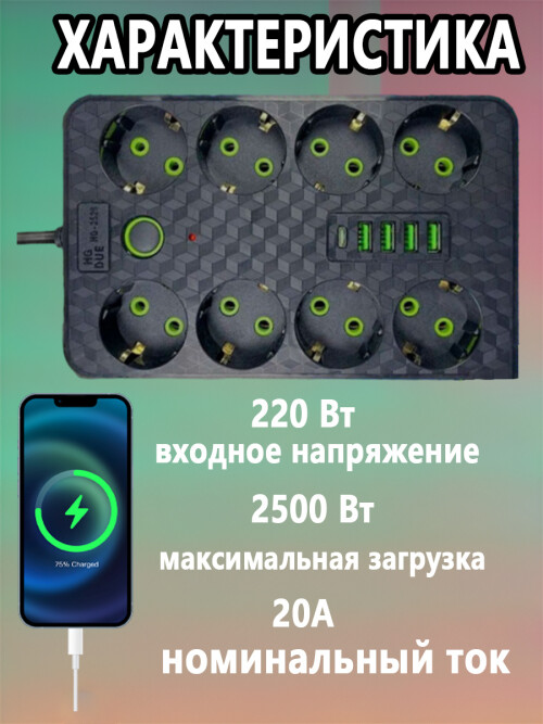 composite 9