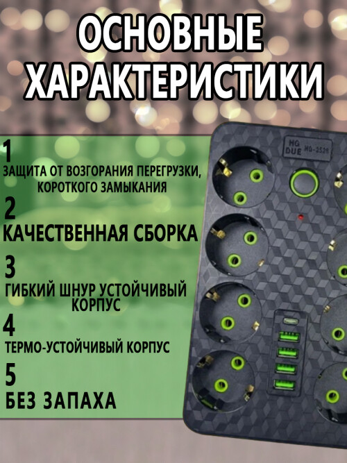 composite 10