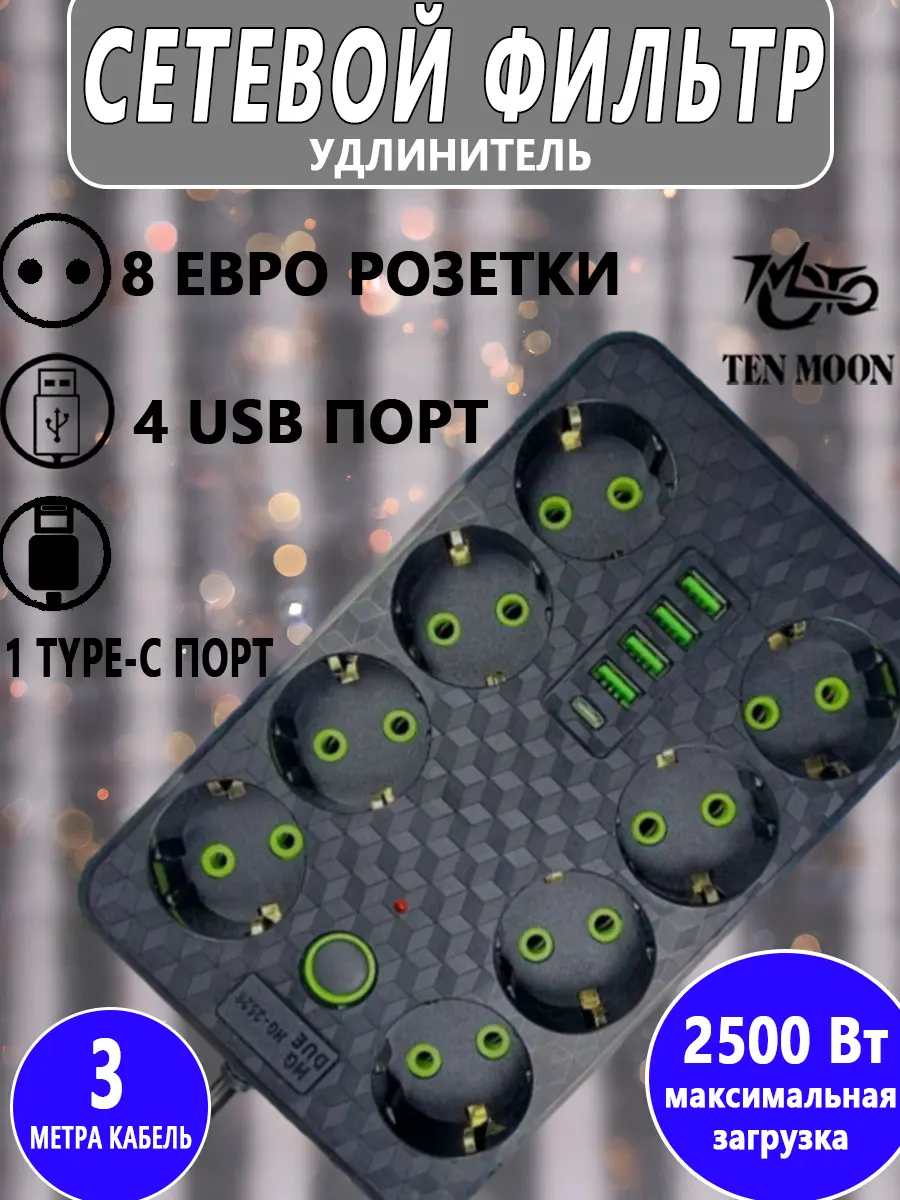 composite 1