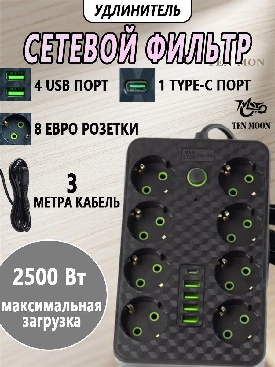 composite 3