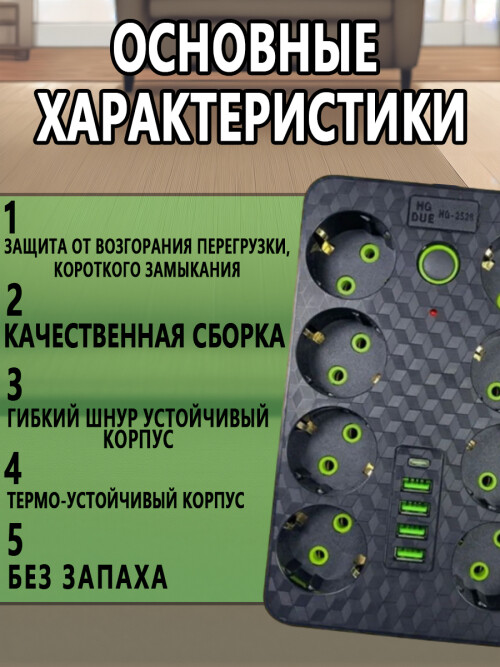 composite 10