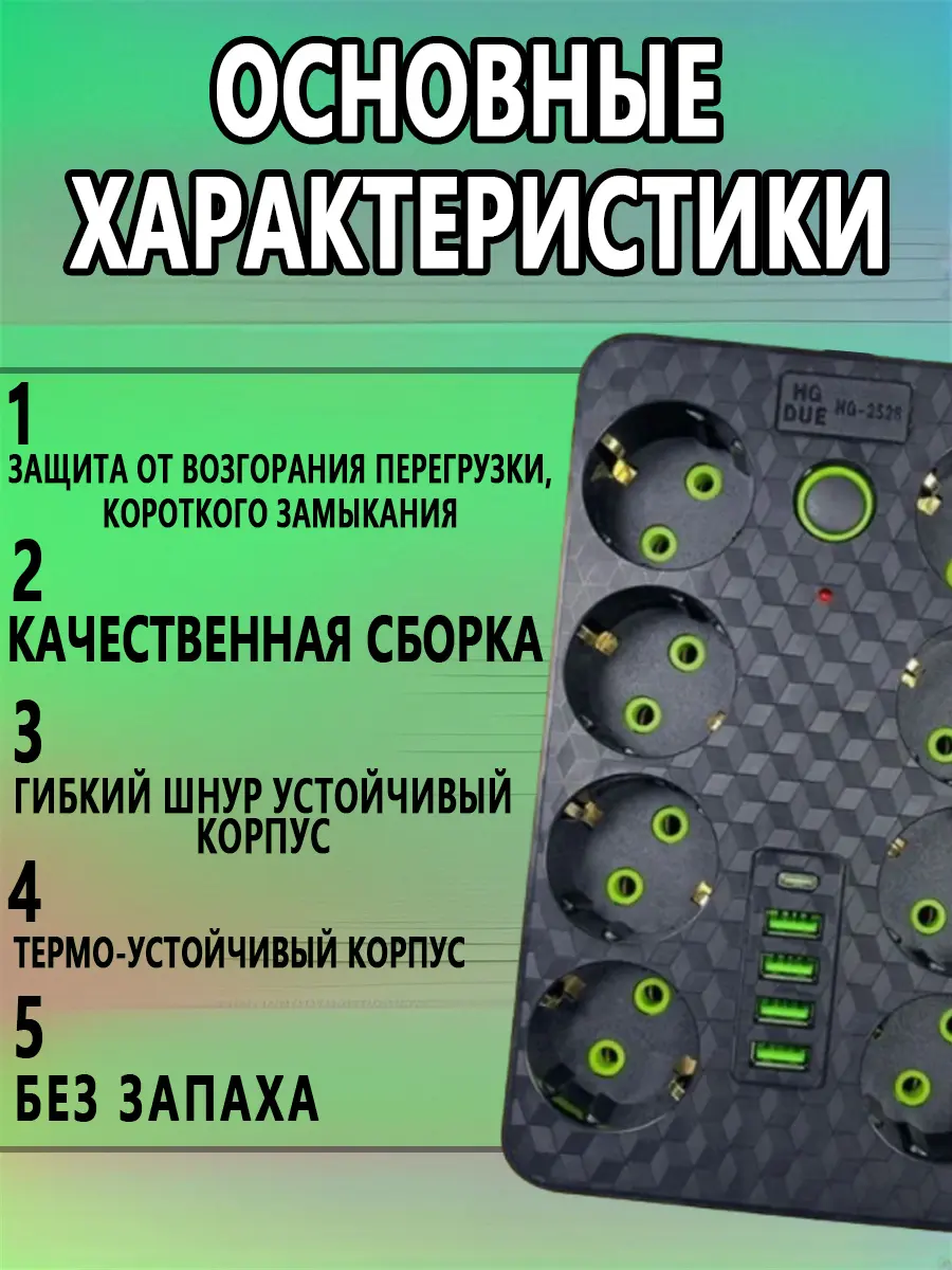 composite 10