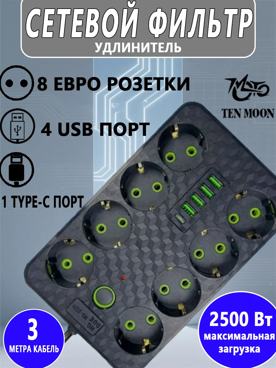 composite 1
