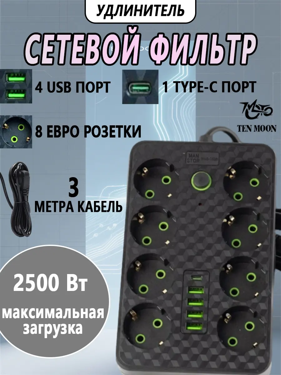composite 3