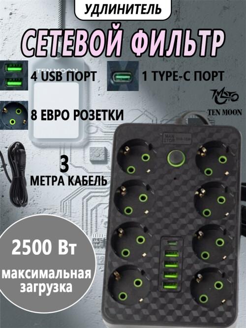 composite 3