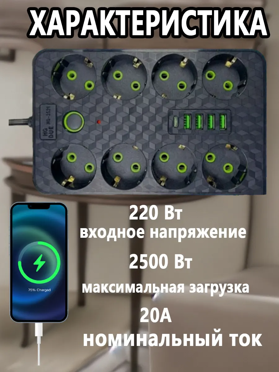 composite 9