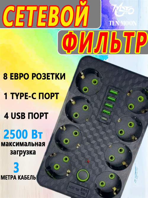 composite 5