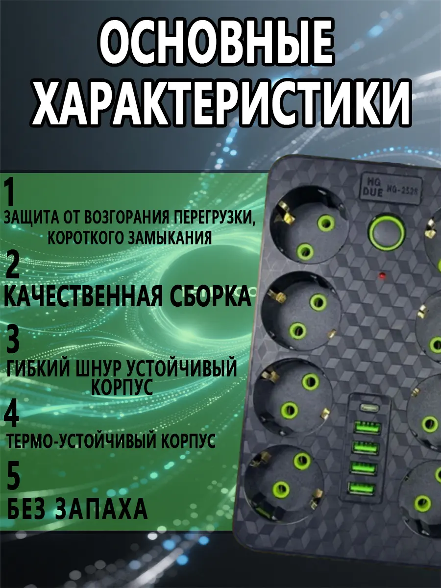 composite 10