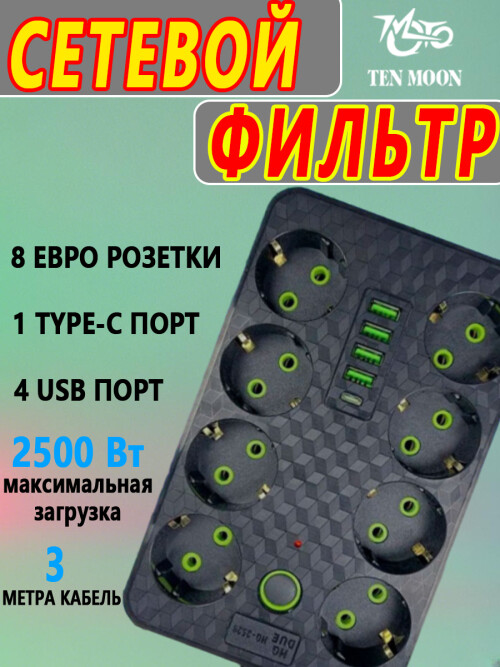 composite 5