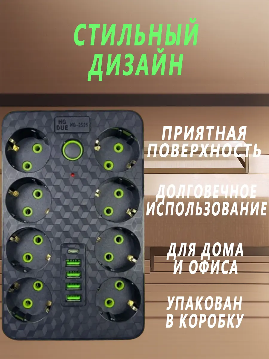 composite 7