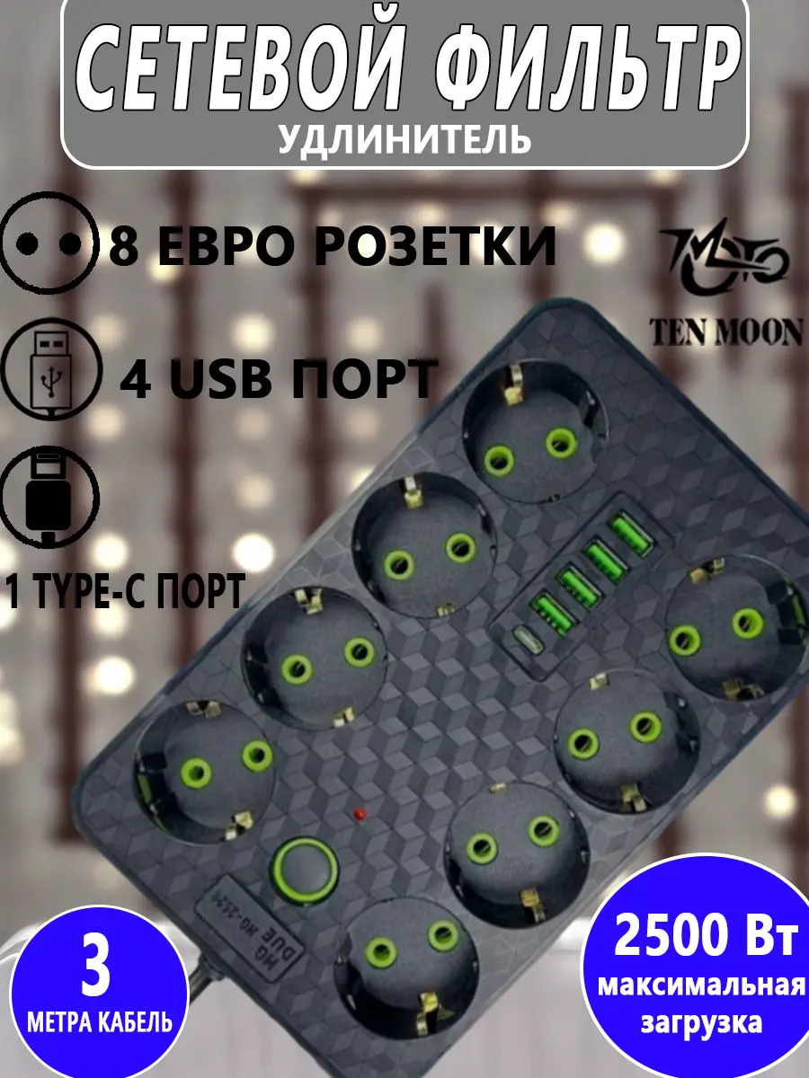 composite 1