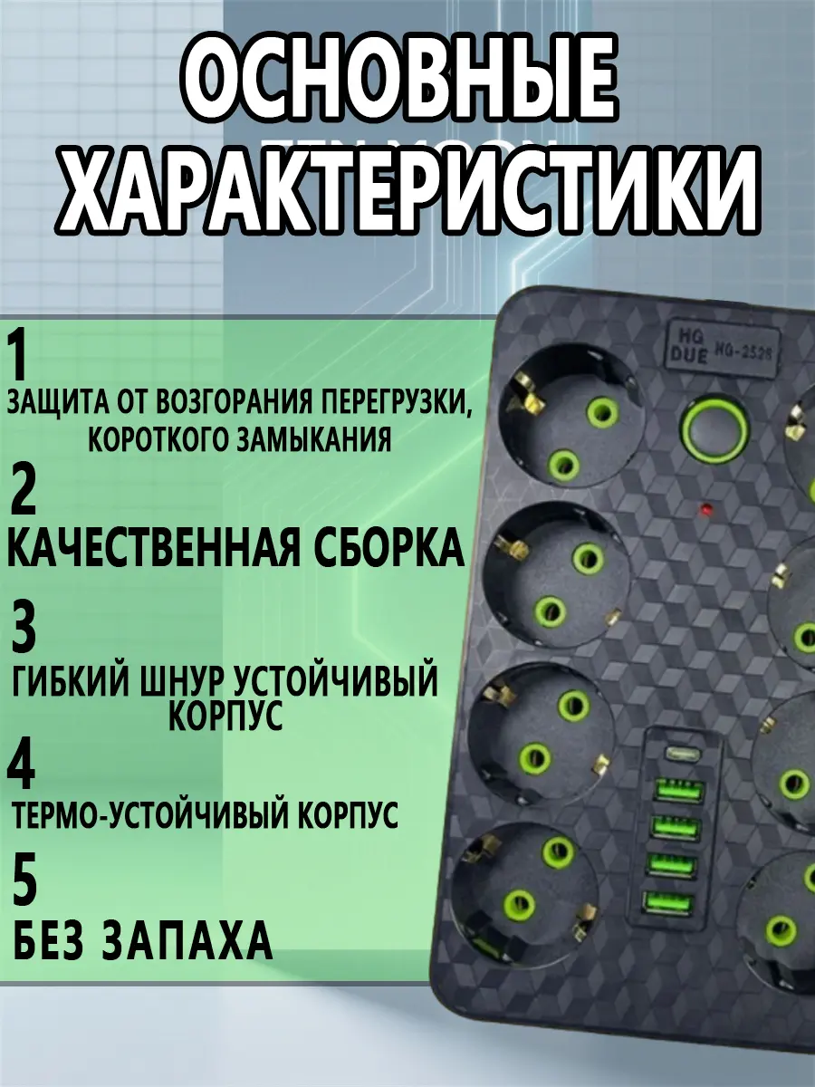 composite 10
