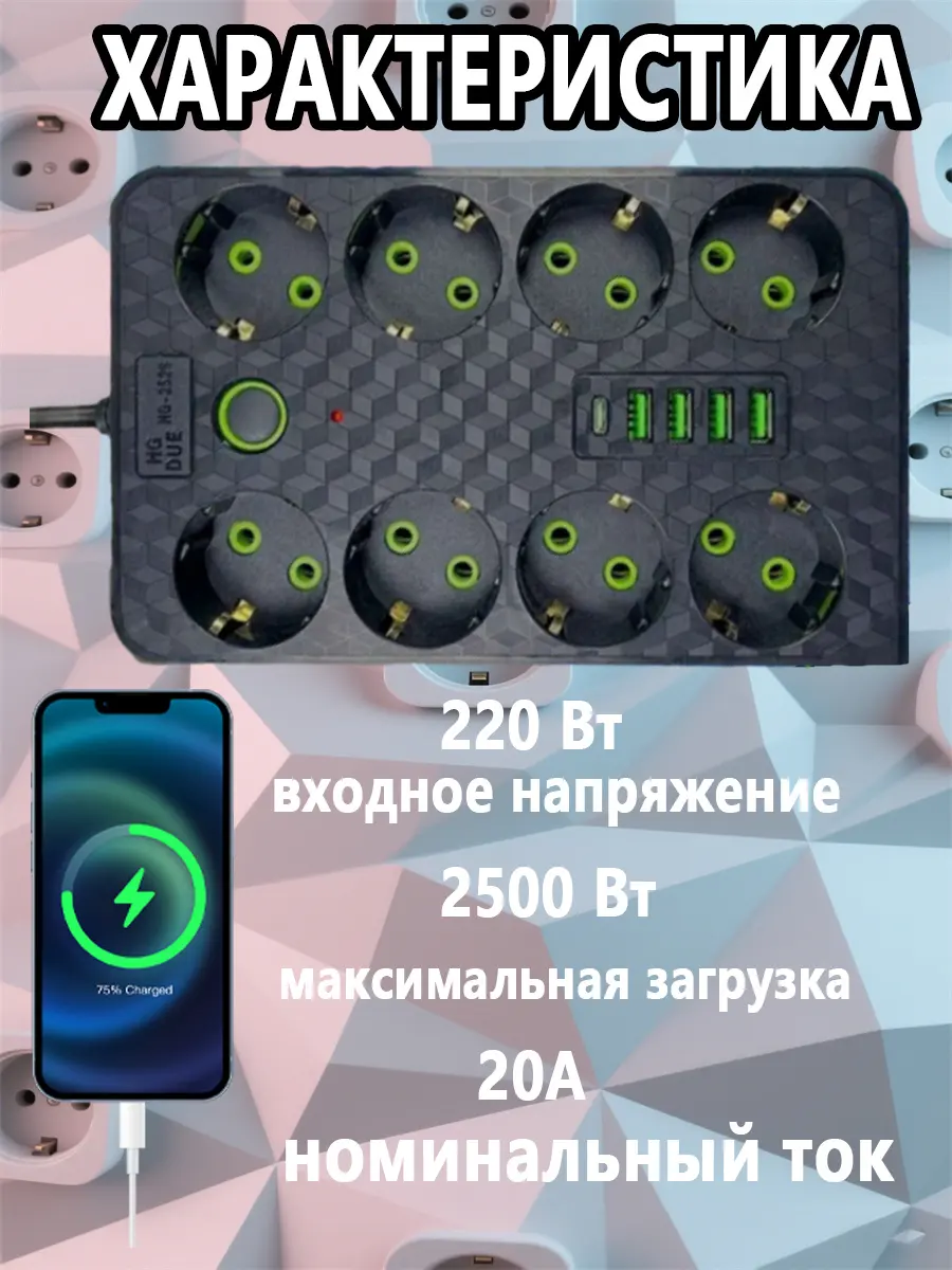 composite 9