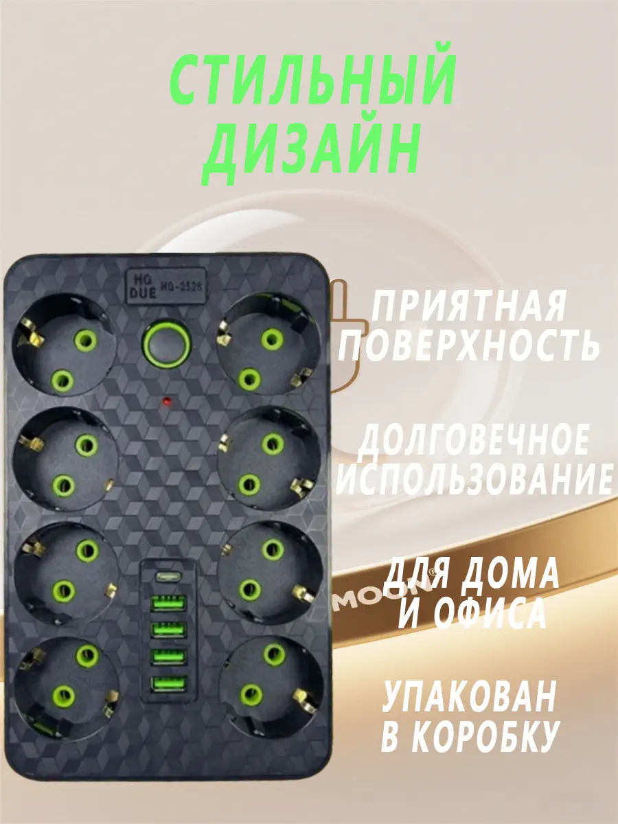 composite 7