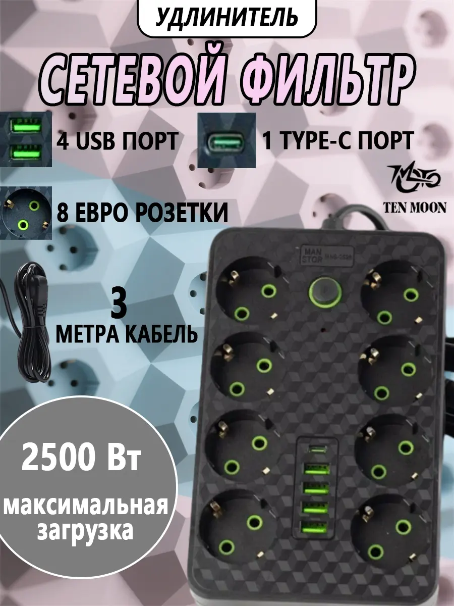 composite 3