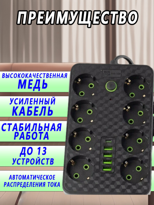 composite 6