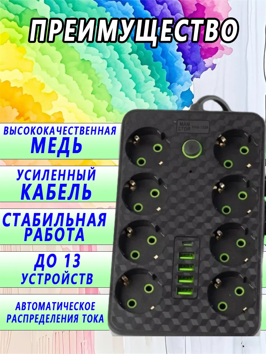 composite 6