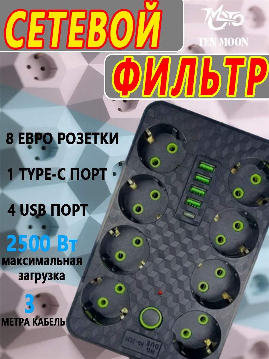 composite 5
