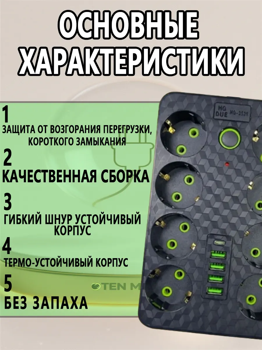 composite 10