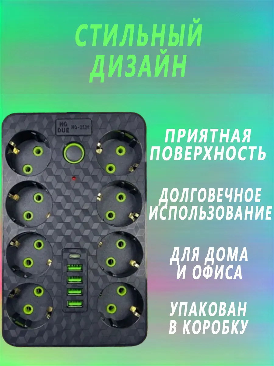 composite 7