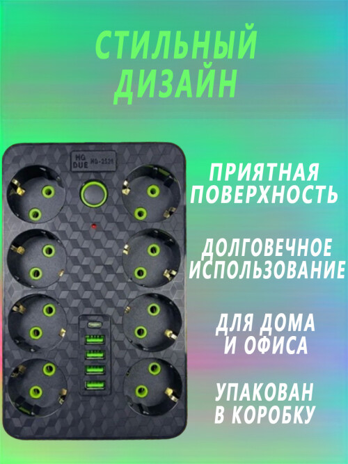 composite 7