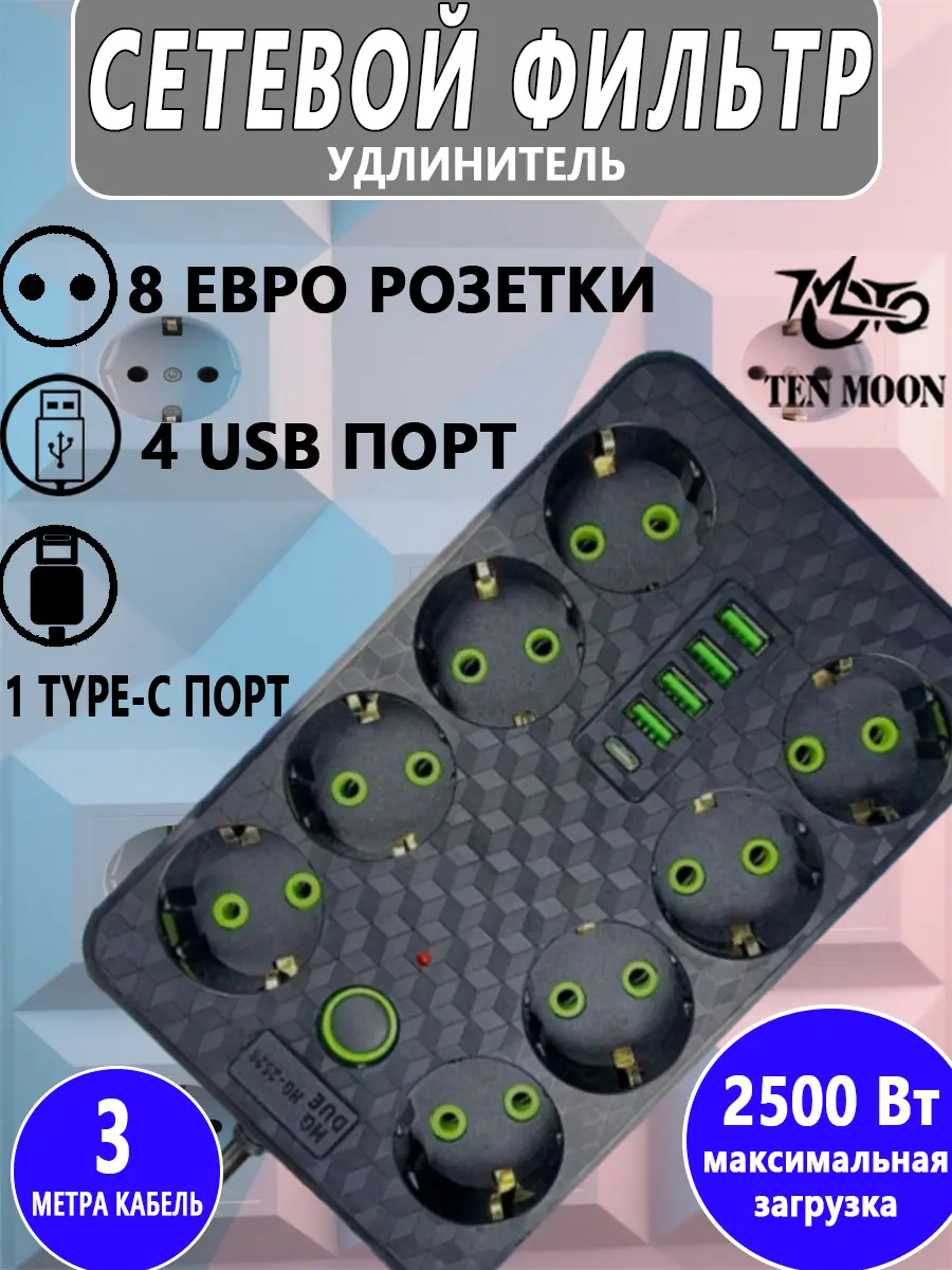 composite 1