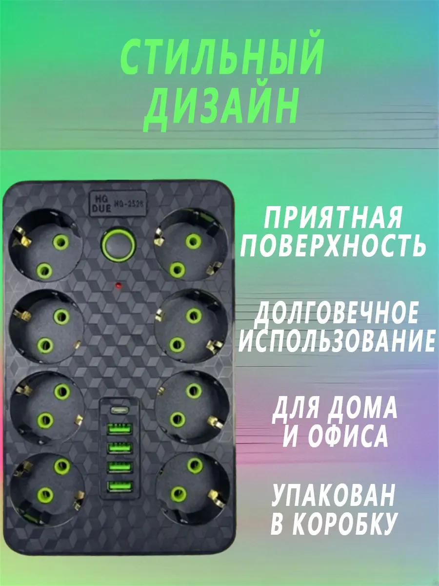 composite 7