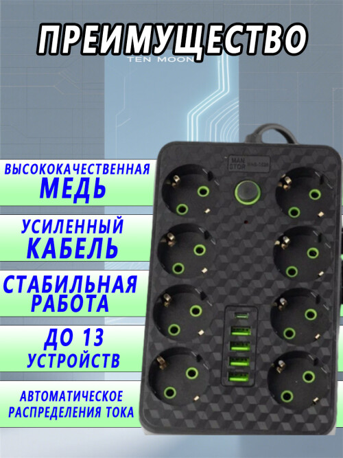 composite 6