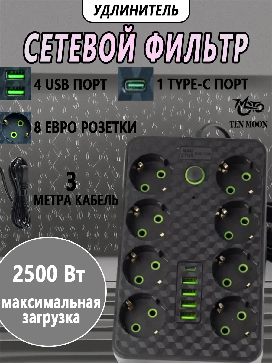 composite 3
