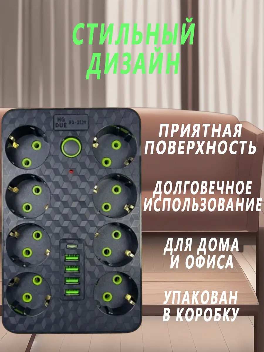 composite 7