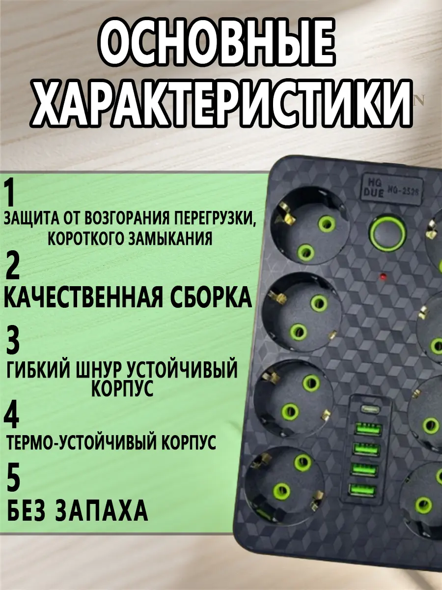 composite 10