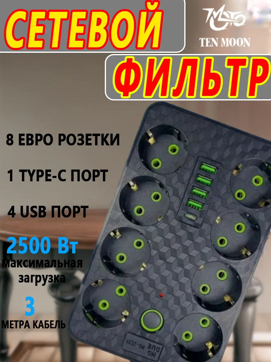 composite 5