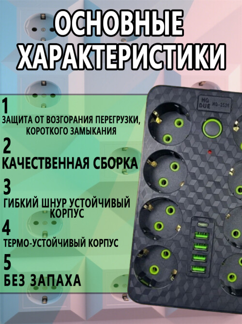 composite 10