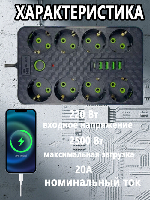 composite 9