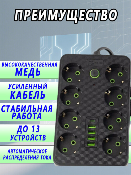 composite 6