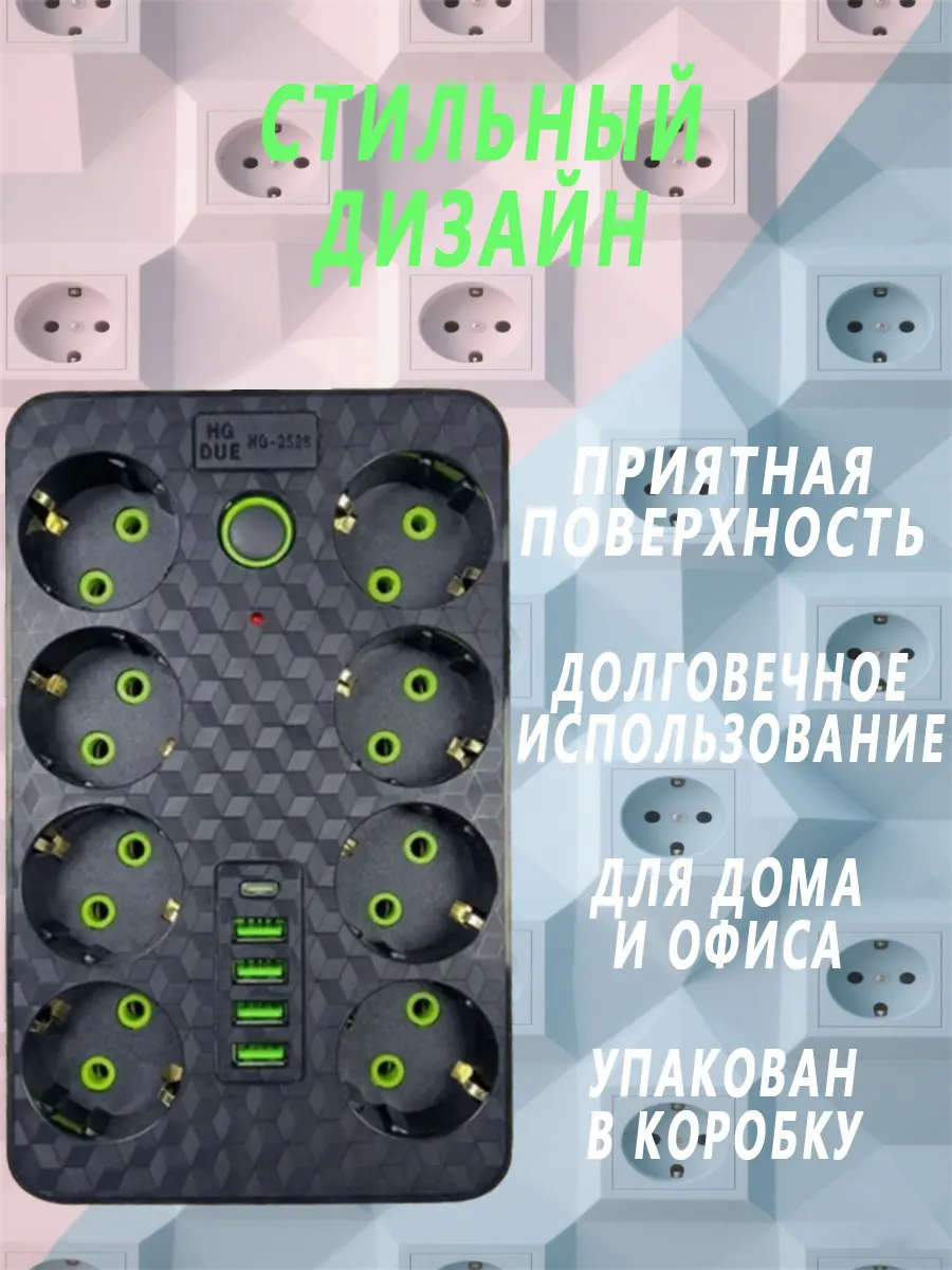 composite 7