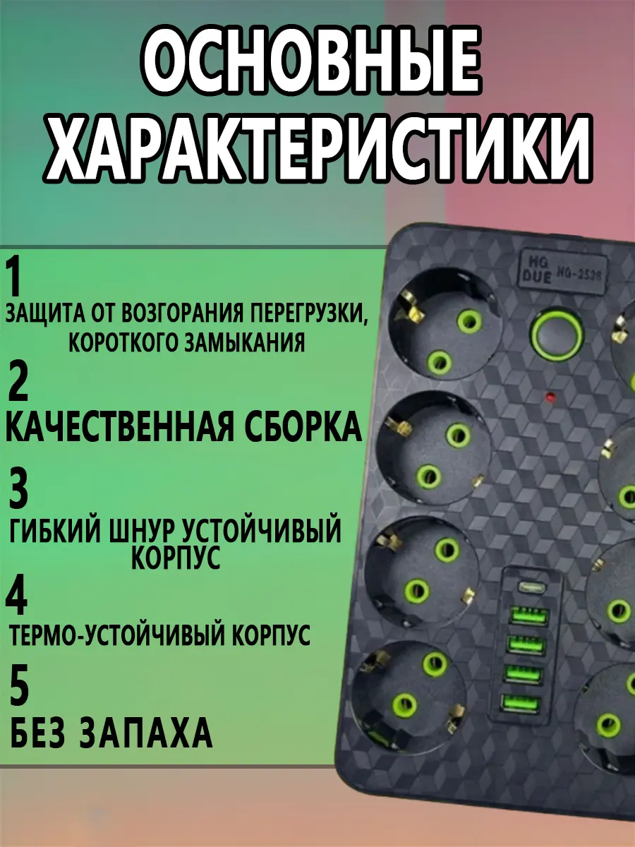 composite 10