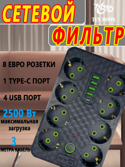 composite 5