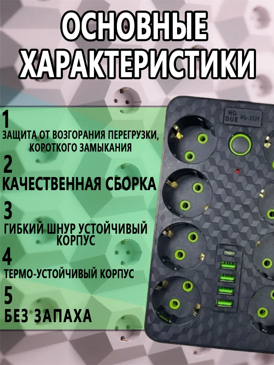 composite 10