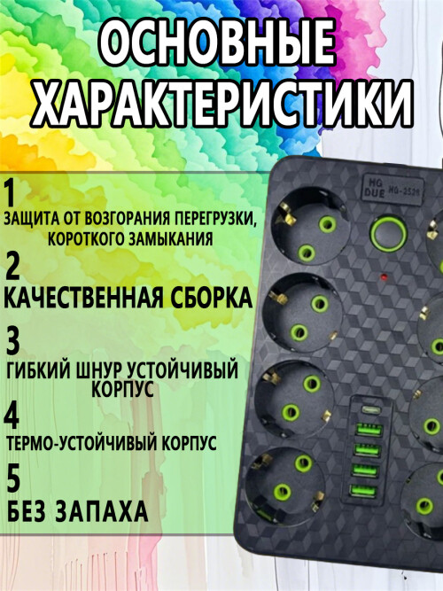 composite 10