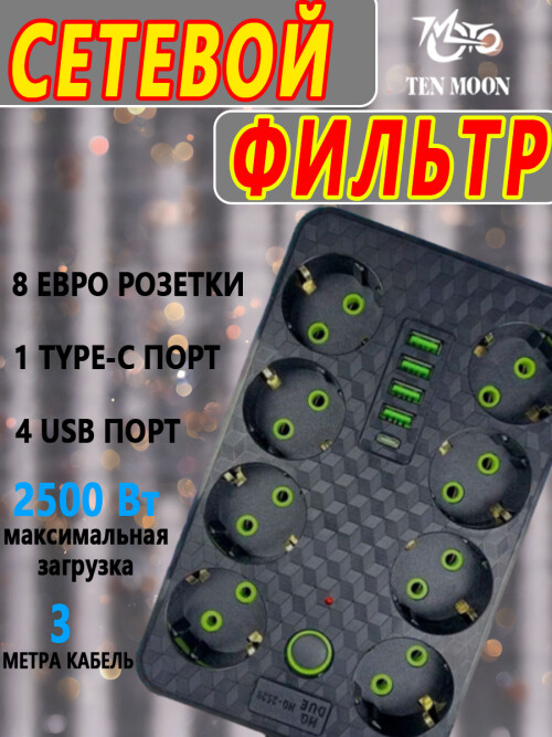 composite 5