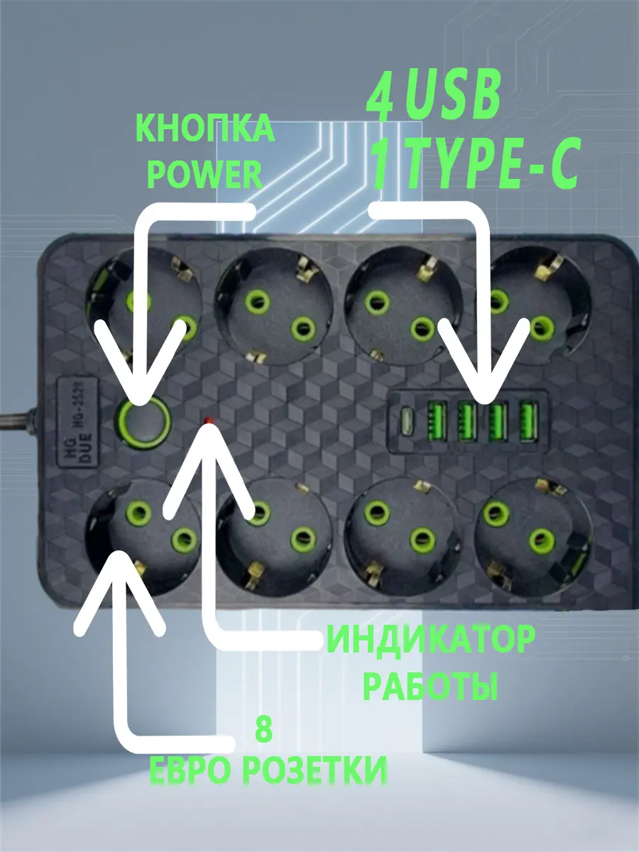 composite 8