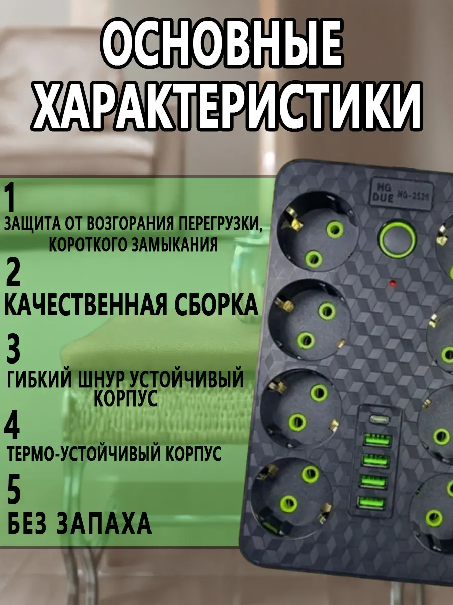 composite 10