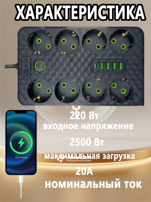 composite 9