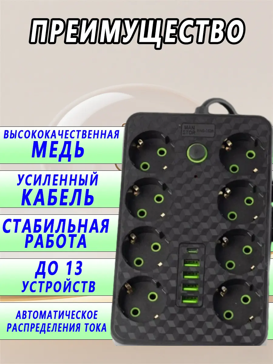 composite 6
