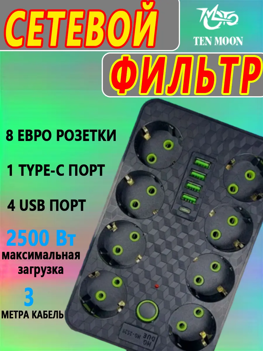 composite 5