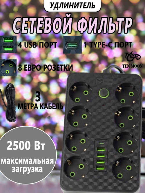 composite 3