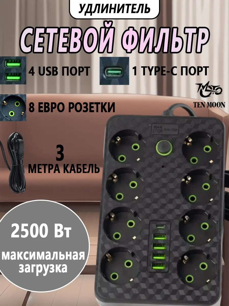composite 3