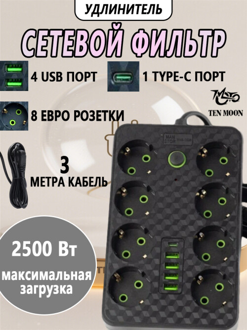 composite 3